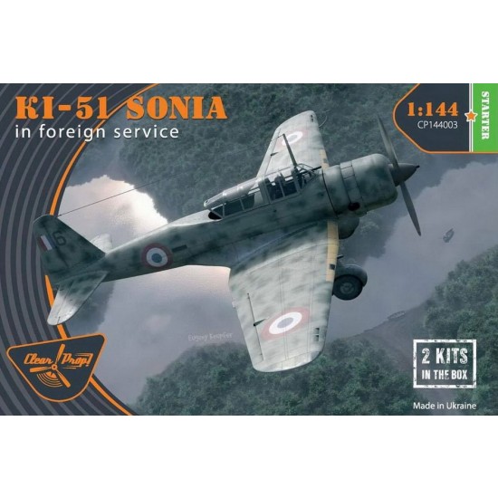 1/144 Mitsubishi Ki-51 Sonia "in Foreign service" (2pcs)
