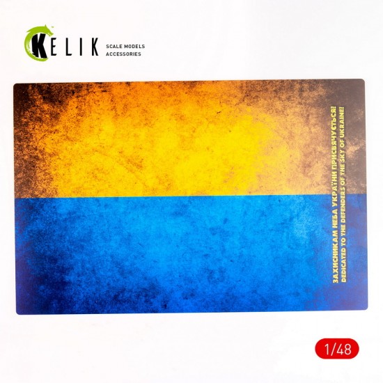 1/72 - 1/32 Ukraine Flag Base Acrylic 3 mm (410 x 270 mm, 410 g) 