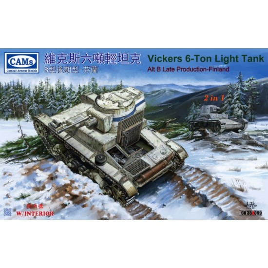 1/35 Finnish Vickers 6-Ton Light Tank Alt B Late Production with Interior (2 in 1)