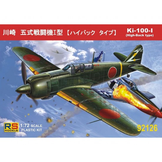 1/72 Japanese Ki-100 High Back