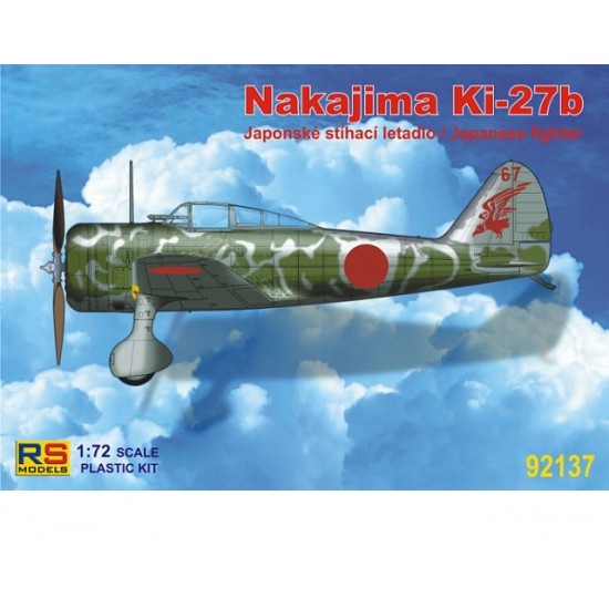 1/72 IJA Nakajima Ki-27 Fighter Aircraft