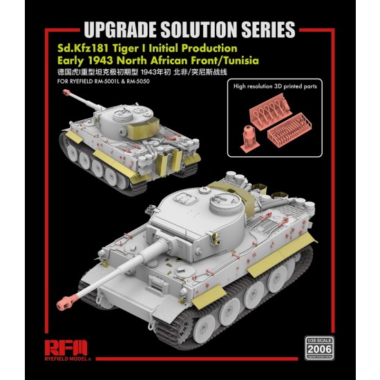 1/35 Tiger I Initial Production Upgrade Detail set for Rye Field Model #5001/5050 Rye Field Model 2006