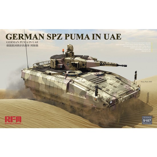1/35 German SPZ Puma In UAE