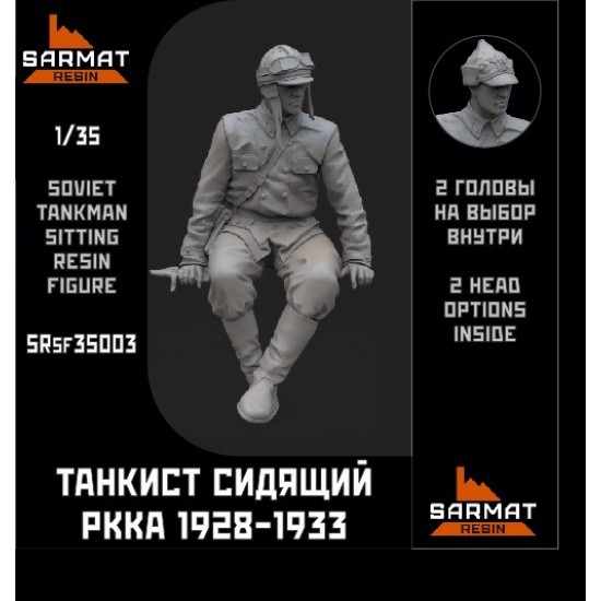 1/35 Soviet Tankman Sitting 1928-1933 