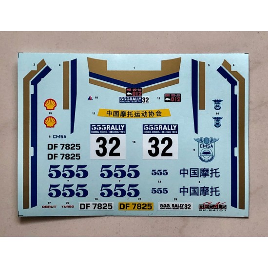 1/24 Mitsubishi Lancer 2000 Turbo HongKong-Beijing Rally 85 Decal