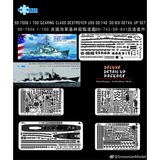 1/700 Gearing Class Destroyer Basic Detail-up Set for #SP-7001/7002