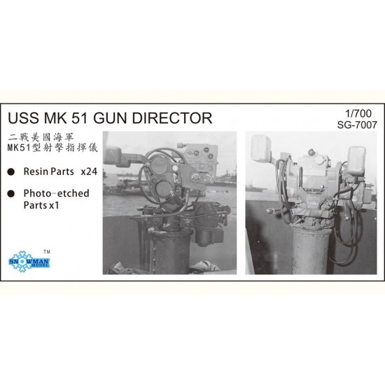 1/700 WWII USN MK51 Gun Directors (24pcs)
