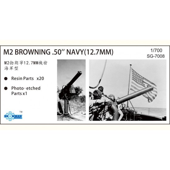 1/700 WWII USN 12.7mm M2 Browning MG (20pcs)