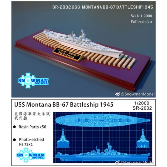 1/2000 USS Montana BB-67 Battleship 1945