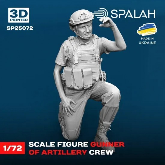 1/72 Gunner of Artillery Crew 