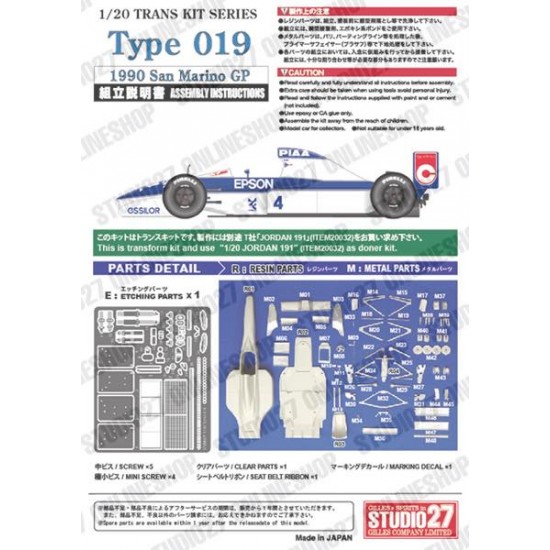 1/20 Type 019 San Marino GP Conversion set for Tamiya kits