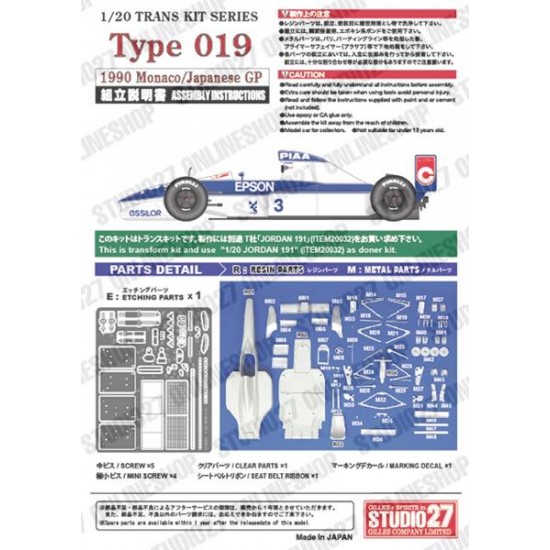 1/20 Type 019 Monaco/Japanese GP Conversion set for Tamiya #20032