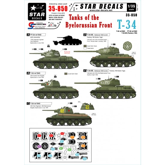 1/35 Decals for Tanks of the Byelorussian Front T-34 m/43,PT-34 m/43,T-34-85 (Factory 183)
