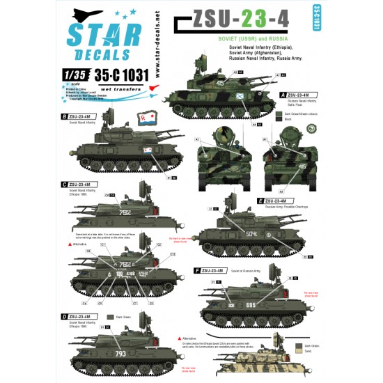1/35 Decals for ZSU-23-4 - Soviet (USSR) and Russia