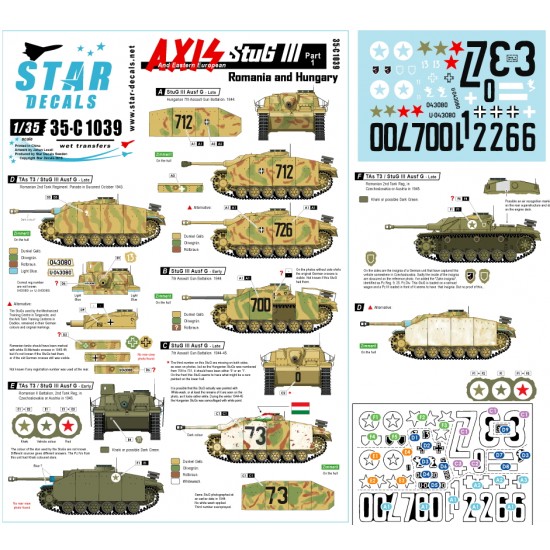 Decals for 1/35 Axis/Eastern European StuG III Part.1 - Romania and Hungary 