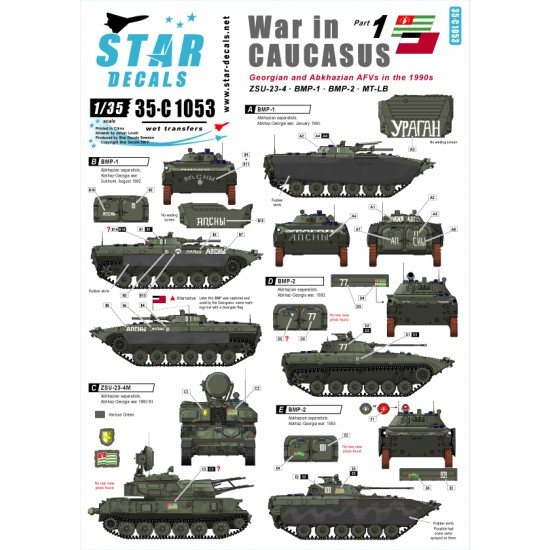 1/35 Decals for War in Caucasus #1 - Georgian and Abkhazian AFVs in the 1990s Wars