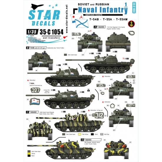1/35 Decals for Soviet and Russian Naval Infantry #1 - T-54B, T-55A, T-55AM
