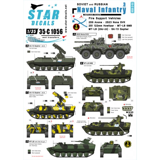1/35 Decals for Soviet and Russian Naval Infantry #3 - 2S9 Anona, 2S23 Nona SVK etc.