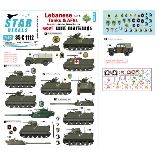 Decals for 1/35 Generic Lebanese Tanks & AFVs Unit Markings Part.5