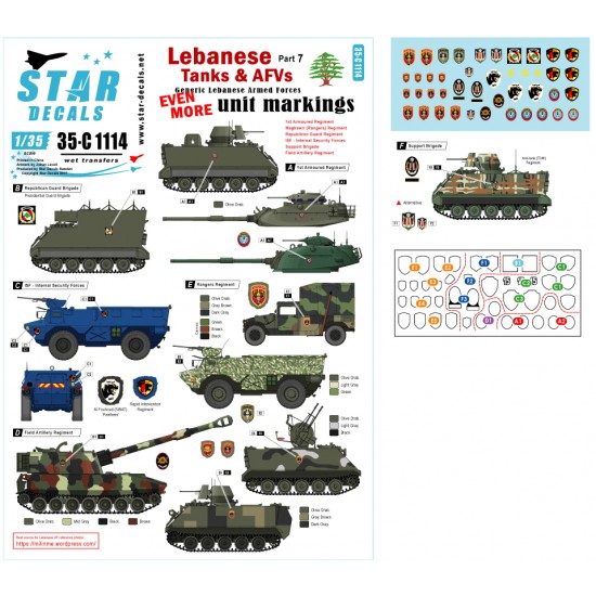 Decals for 1/35 Generic Lebanese Tanks & AFVss Unit Markings Part.7