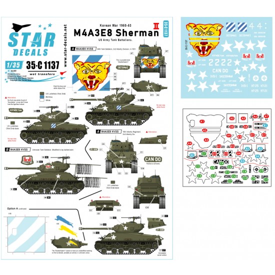 Decals for 1/35 M4A3E8 Sherman #2 - Korean War US Tigerface Battalions