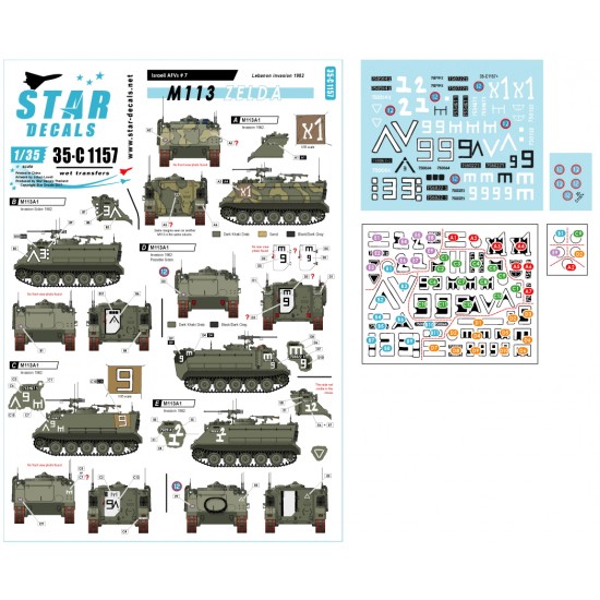 Decals for 1/35 M113 Zelda - Israeli AFVs #7 IDF M113 Zelda in Lebanon 1982