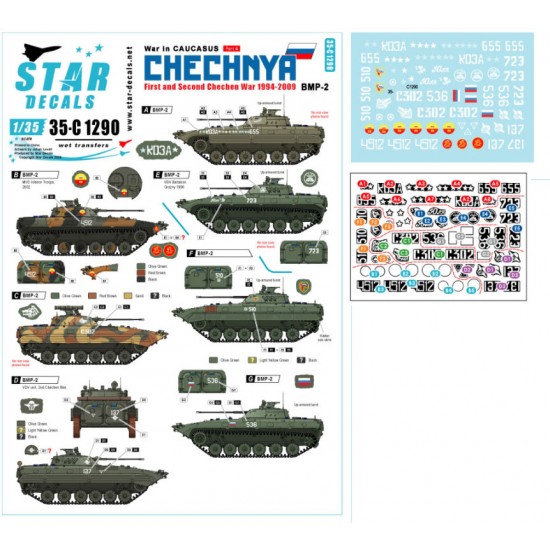 Decals for 1/35 War in Caucasus #4 - 1st & 2nd Chechen War 1994-2009. Soviet BMP-2.