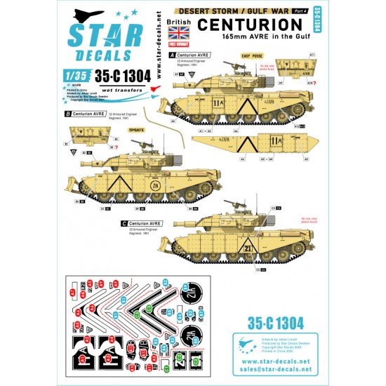 1/35 Desert Storm #4 British Centurions in the Gulf 1990-91. 165mm AVRE.