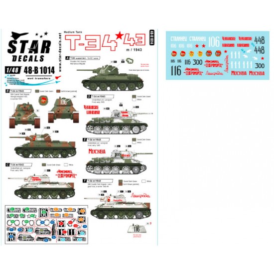 Decals for 1/48 Soviet T-34 m/1943 Tanks 1943-44 Star Decals 48-B1014