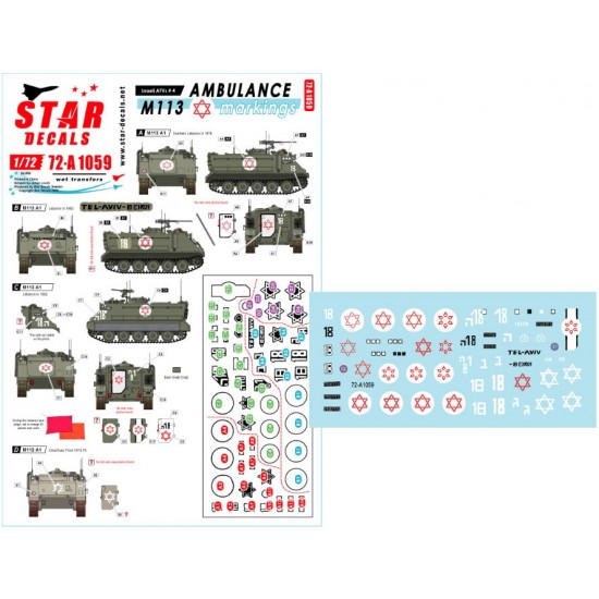 Decals for 1/72 Israeli AFVs Vol.4 - M113 Ambulance Markings IDF in Lebanon 1978 & 1982