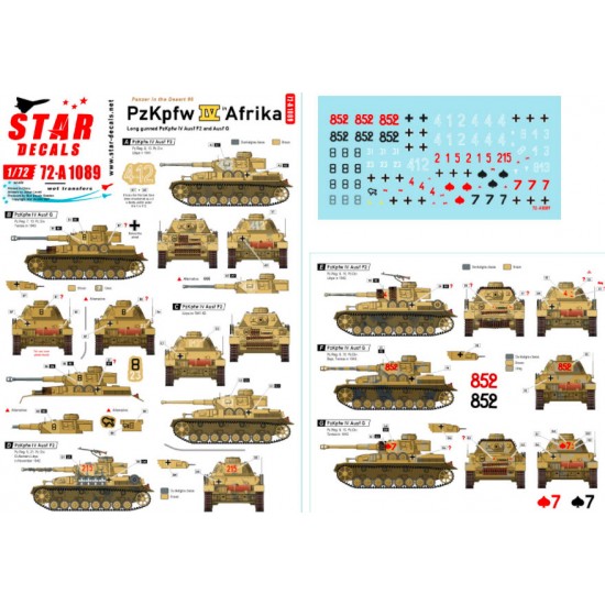 Decals for 1/72 Panzer in the Desert # 6. PzKpfw IV Ausf F2/G in North Africa