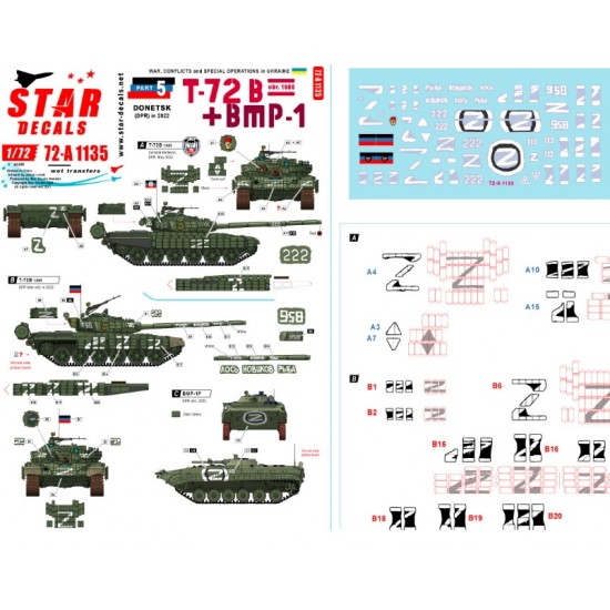 Decals for 1/72 War in Ukraine # 5. T-72B 1986 BMP-1 Donetsk Republic in 2022