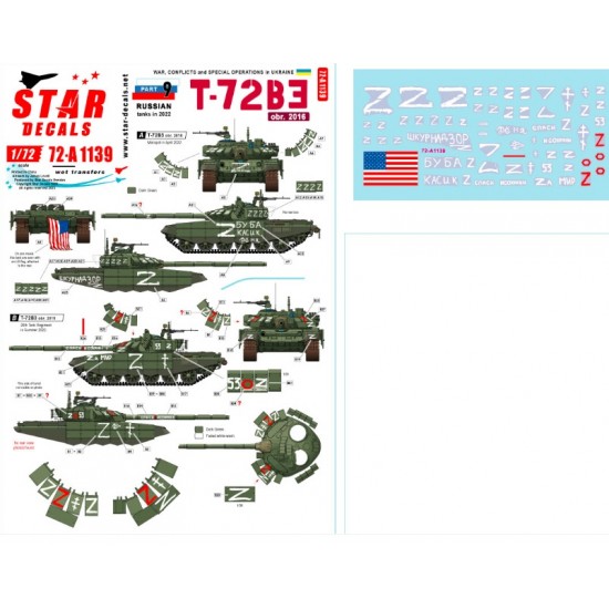 Decals for 1/72 War in Ukraine # 9. Russian T-72B3(obr 2016) in 2022.