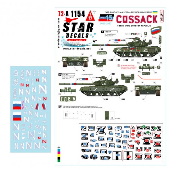 1/72 T-80BV Tank Decals - Donetsk 6th Cossack Regiment, War in Ukraine #15 (2022-23)