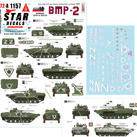 1/72 BMP-2 Infantry Fighting Vehicle Decals - Russian Forces, War in Ukraine #18 (2022-23)
