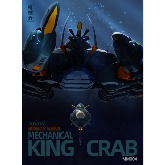 Marvelous Museum - Mechanical King Crab (620mm)