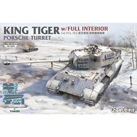 1/48 King Tiger W/Full Interior Krupp Cup Curved-Front First-Production Turret(P)