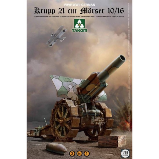 1/35 WWI / WWII German Krupp 21cm Morser 10/16 (2 in 1)