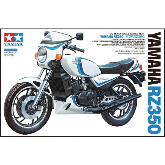 1/12 Yamaha RZ350