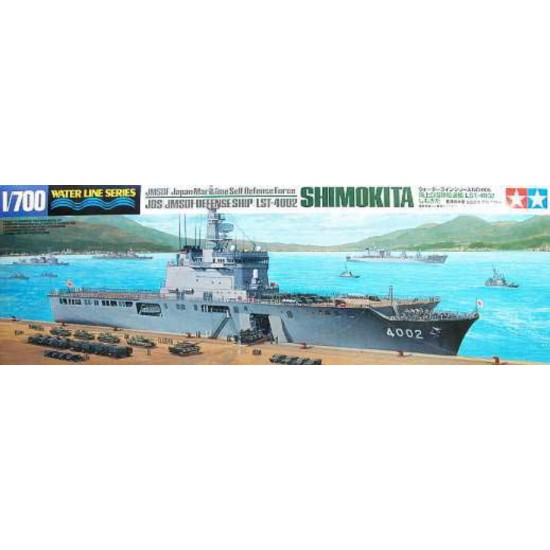 1/700 JMSDF Defense Ship LST-4002 - Shimokita (Waterline)