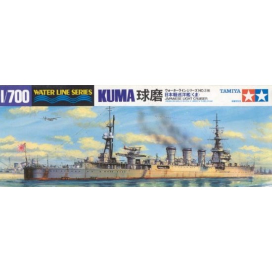 1/700 Japanese Light Cruiser - Kuma (Waterline)