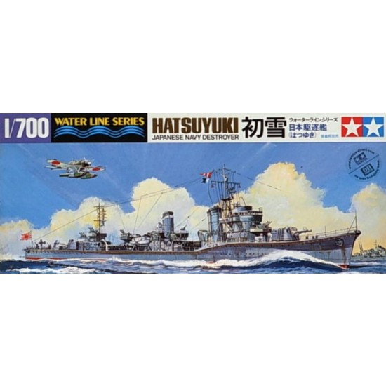 1/700 Japanese Navy Destroyer - Hatsuyuki (Waterline)