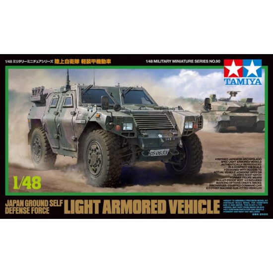 1/48 Japan Ground Self-Defense Force Light Armoured Vehicle with Figure