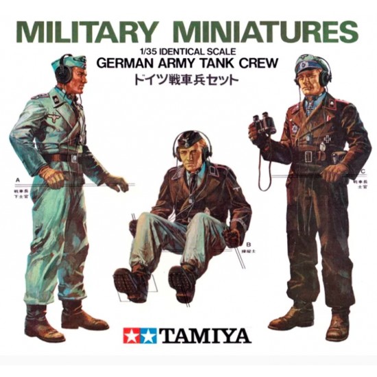 1/35 German Army Tank Crew (3 figures)