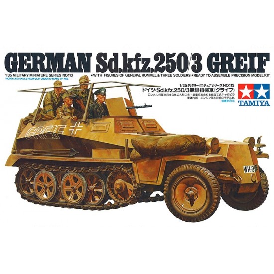 1/35 German SD.KFZ. 250/3 Greif Tamiya 35113
