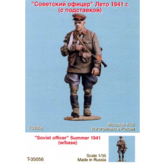 1/35 Soviet Officer in Summer 1941 with Base 