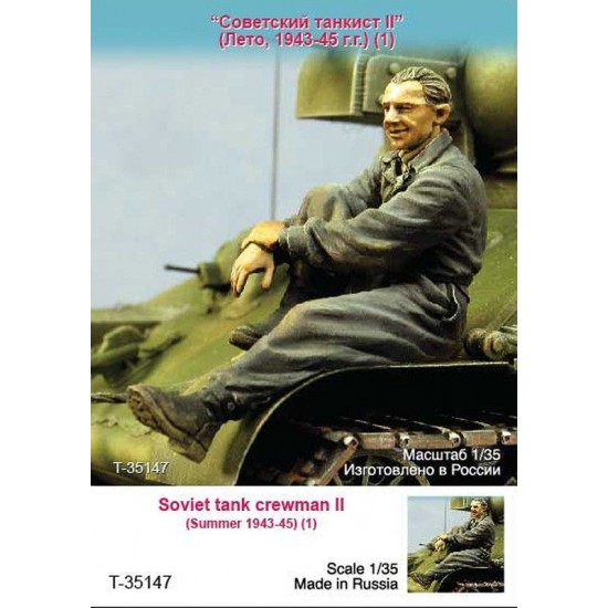 1/35 Soviet Tank Crewman II Summer 1943-1945 (1 Figure)