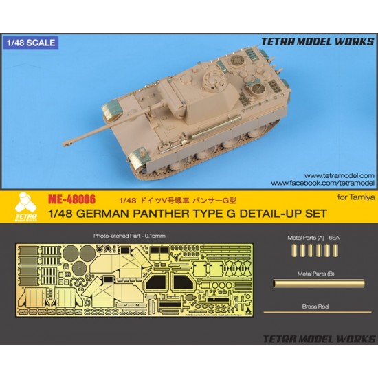 1/48 German Panther Type G Detail-up Set for Tamiya kits
