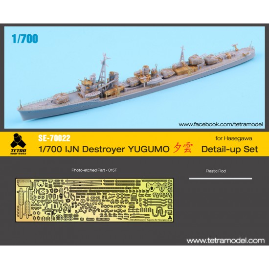 1/700 IJN Destroyer Yugumo Detail-up Set for Hasegawa kits