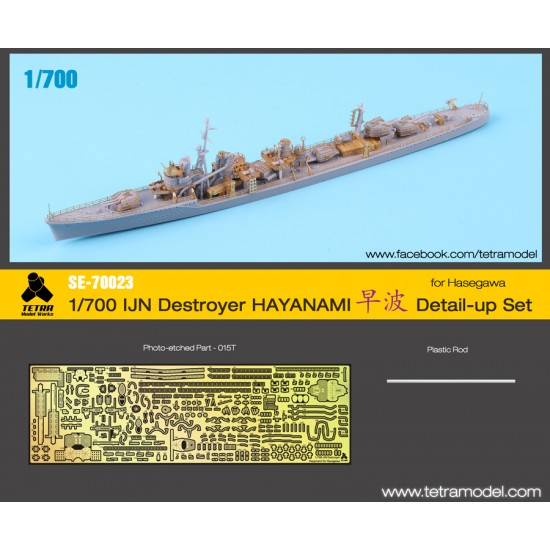 1/700 IJN Destroyer Hayanami Detail-up Set for Hasegawa kits
